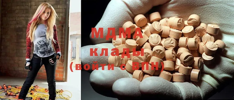 MDMA VHQ  Рыбное 